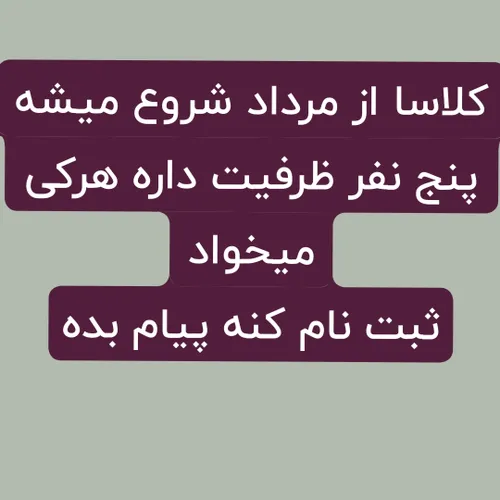 کیپاپ آموزش زبان کره ای بی تی اس