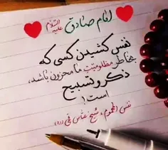 💐صلی الله علیک یا امام الرئوف💐