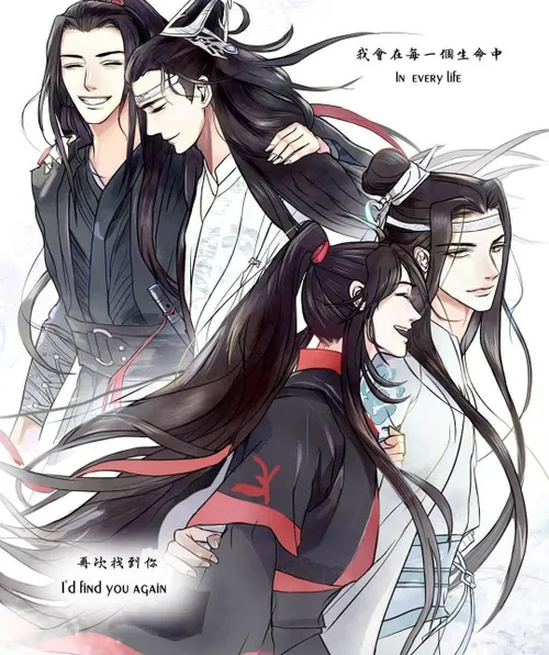 Yaoii Mo dao zu shi The untamed Lan zhan Lan wangji Wang 