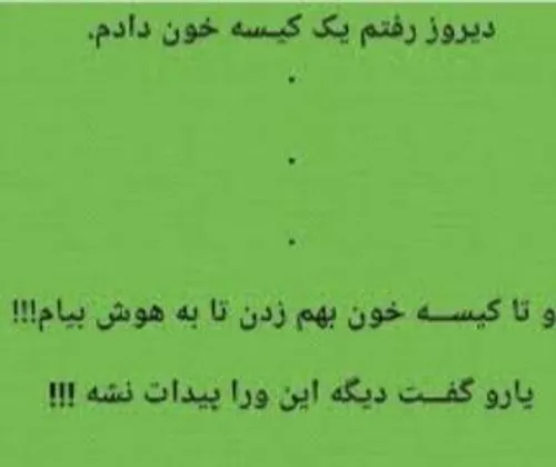 خوبی بشون نیومده 😂 😂 😂