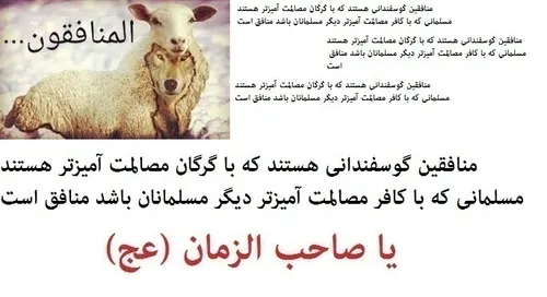 توجیه ها الی زیاد است سخن مستقیم حقیقت است