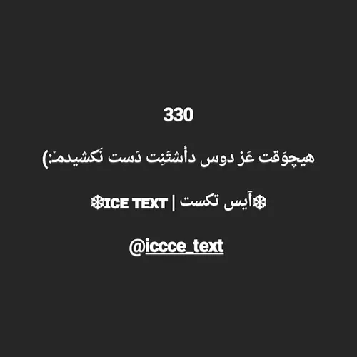 گوناگون iccceboooy 27912067 - عکس ویسگون