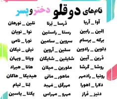 فکر همه چیز هستم،،