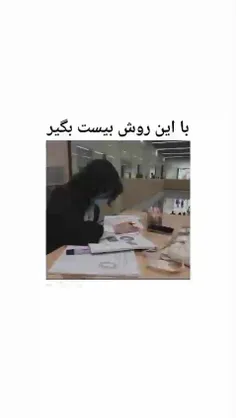 اگه ب این باشه که من همه ی یخارو سر میکشم😂