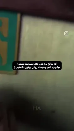 به خدا که بهتر بود