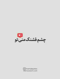 #عکس_نوشته