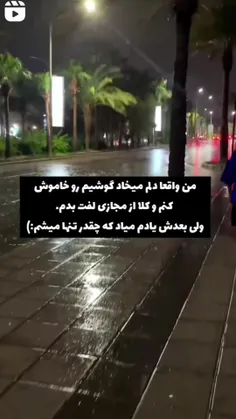 این اتفاق خیلی برام افتاده