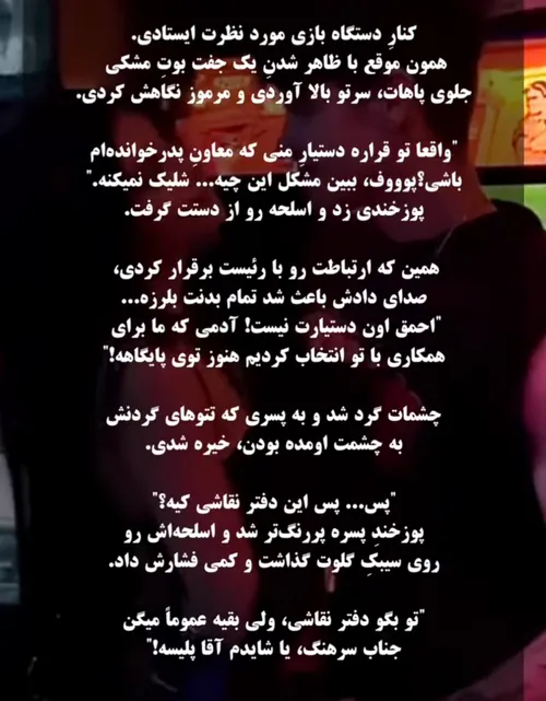 این داستان دفتر نقاشی جذاب😂😔