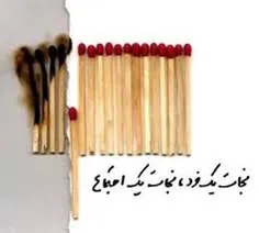 نظر شما چیه؟