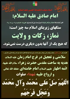 بِسْمِ اللَّهِ الرَّحْمَنِ الرَّحِیمِ