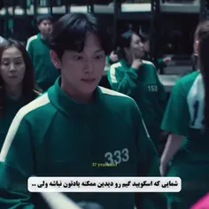 یادش بخیر