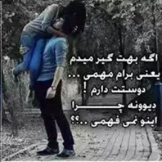 خیلی این عکسو دوس دارم