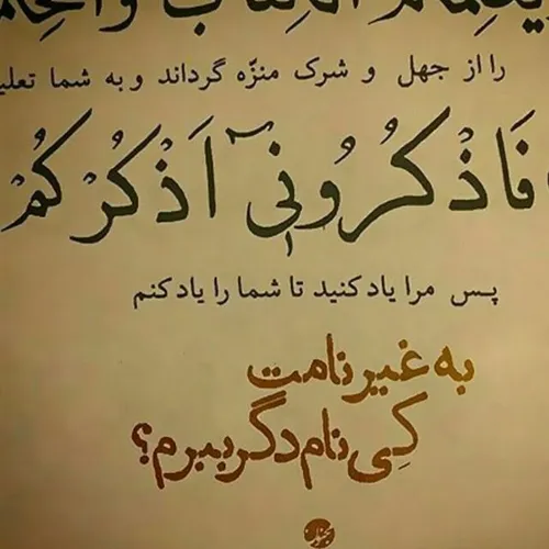 مذهبی