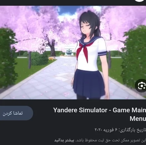  anime_lander 50352959 - عکس ویسگون