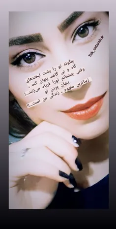 سلاااااام به تک تکــــــتون مهربونا😍