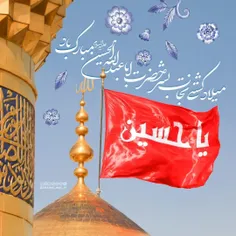 ❤️ #عزیزم_حسین 