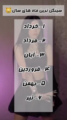 خرداد 