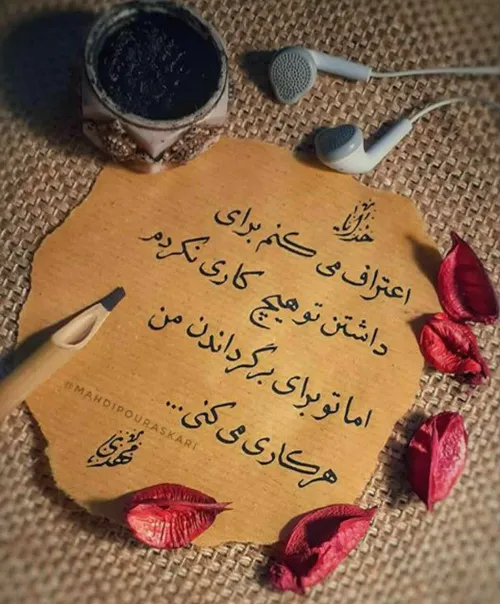 خاص زیبا