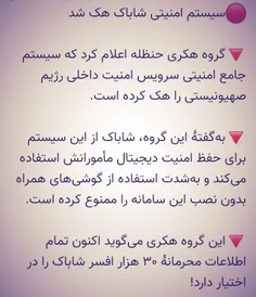 #ایران_قوی