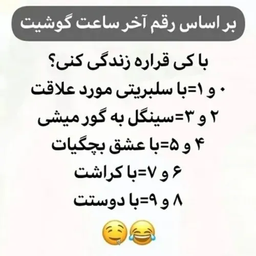 اگهـ تا دو روز دیگهـ ۴۰تایی بشم سه تا بک میدمـ/: sisi.364