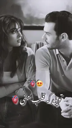 با اون چشای عسلی دلو ار جا میبری💕💕