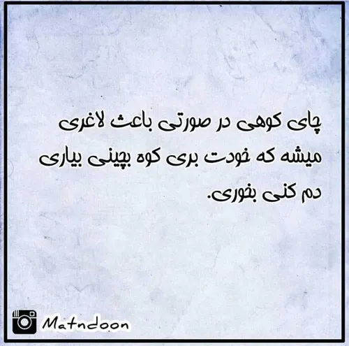 عکس نوشته