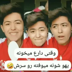 😂هرکی به نفس من بخنده خودم میکشمش🔪🔫