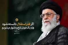 📢 هم اکنون؛ #تیتر_یک سایت Khamenei.ir