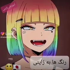 همشون رو حفظ بودم😍