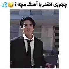 باحال بود😂