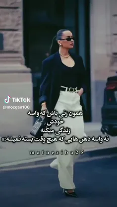 حق 💯