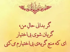 عکس نوشته hoddamohamadizade 26873577