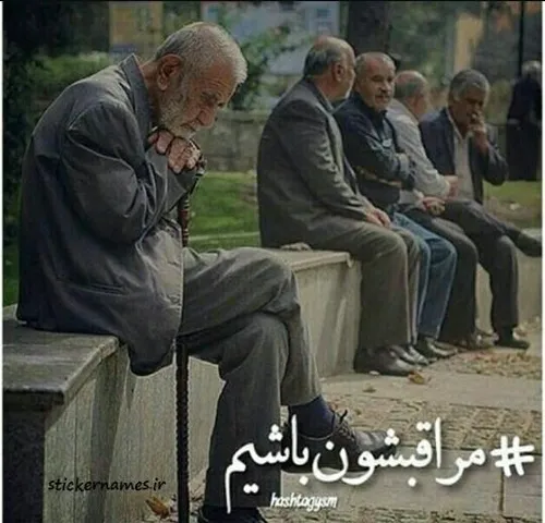 پدربزرگم رفت😔 😔 😭