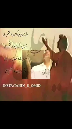 شب قدر از خم توحید شرابم دادند تشنه لب بودم آب ازمی نابم 