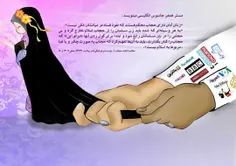 راهبرد دشمن روشن است گرفتن #حجاب از  زن ایرانی به هر وسیل