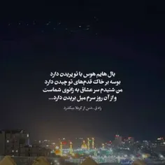 #ایران