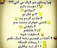 همه باید بگید😁