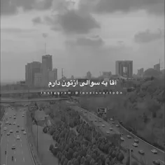 آدم باید ضربه بخوره، 