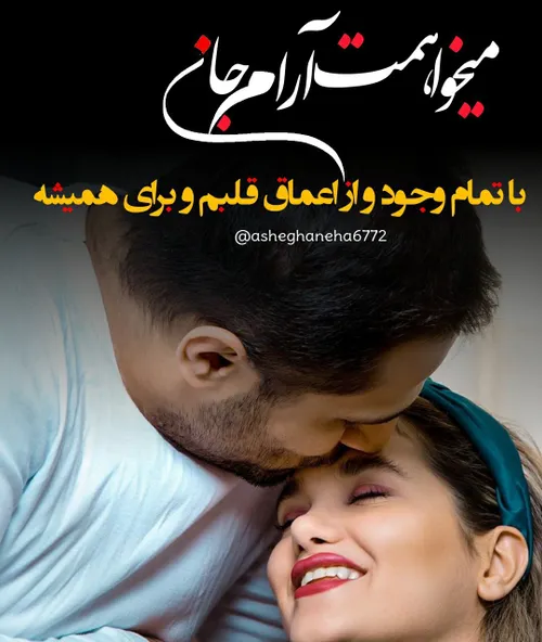 عکس نوشته sasan2017 33118948 - عکس ویسگون