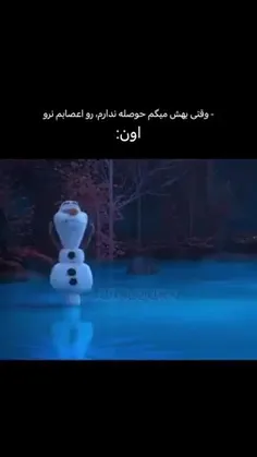 چرا اینقدر حق هست :/