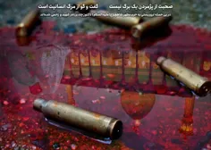 🔴 یکی از مجروحان حادثه تروریستی شب گذشته شیراز، به شهادت 