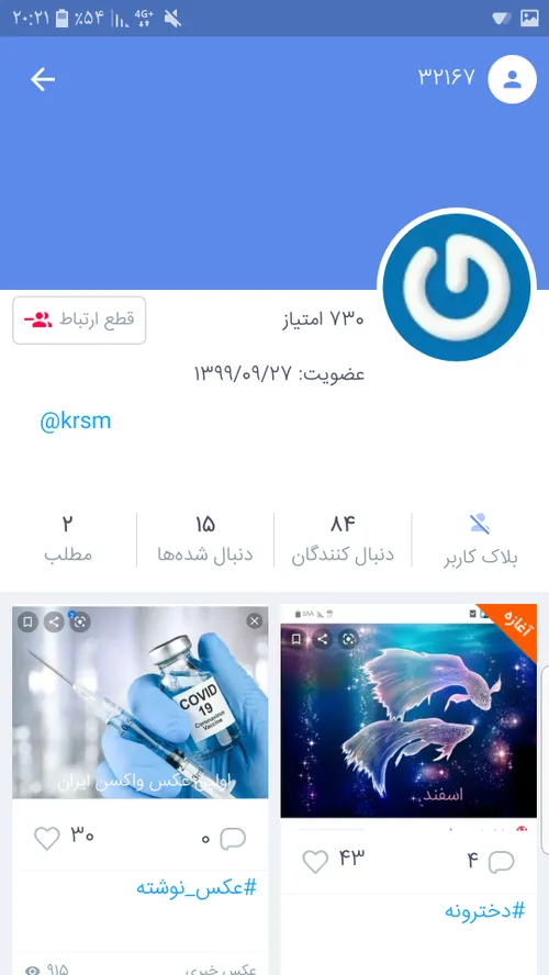 دوستمون فالو لایک شه 😊دوستی که شات شدی زیر شاتت کامنت بزا