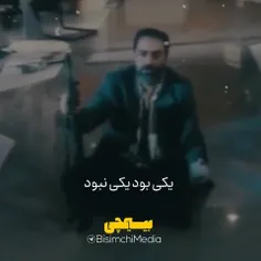 کدام ۱۴ ساله‌ها