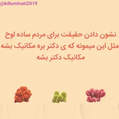 به همین پشمکی :-!