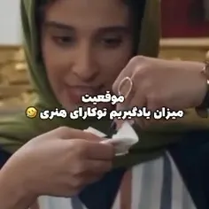 منو دوستام هروقت میریم کلاس هنر 