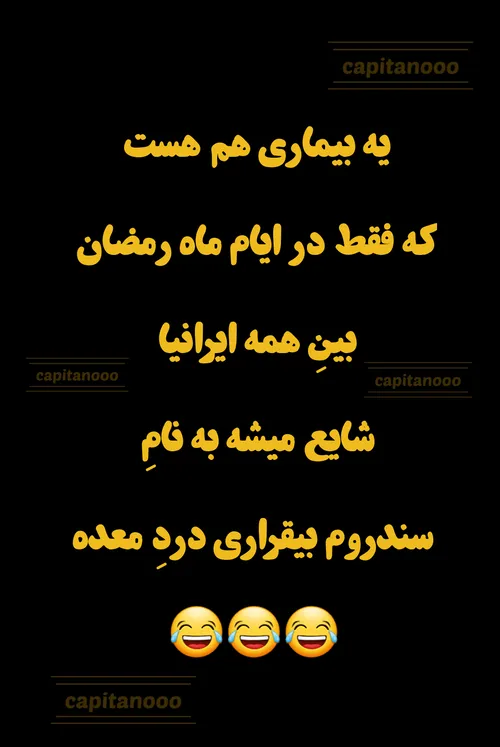 بهبود فریبا😂😂