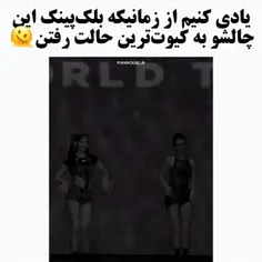 واقعا 