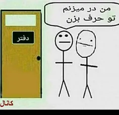 دقیقا 😂 😂 😂 😂 