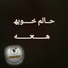 هه