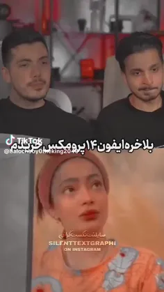 ترکیدممم😂😂